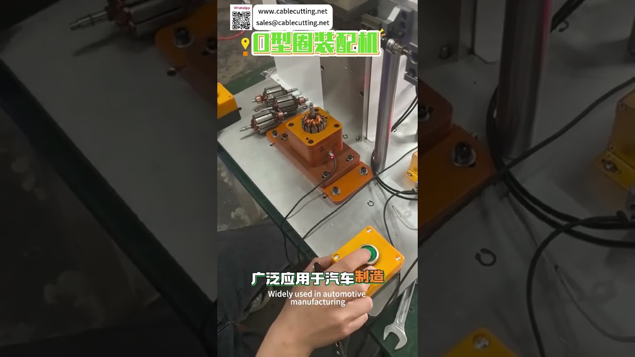 Geavanceerde O-ring assemblage machine voor meerdere specificaties met snelle instelling en slimme defectdetectie voor geautomatiseerde productie