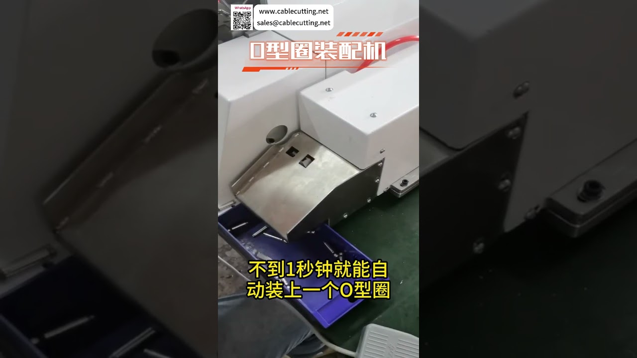 Slimme O-ring assemblage machine | Hoge efficiëntie automatische afdichtingsring productielijn
