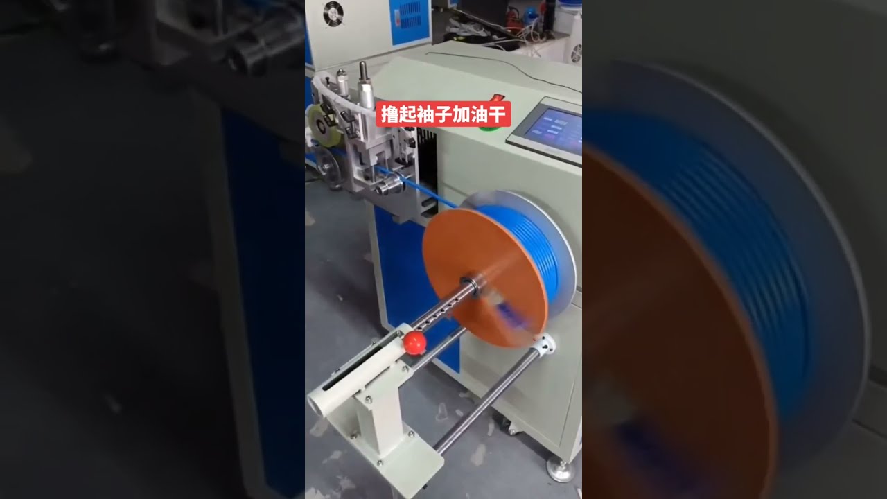 Stroomkabels & elektrische draden strippen: machine voor fabriek en auto-industrie