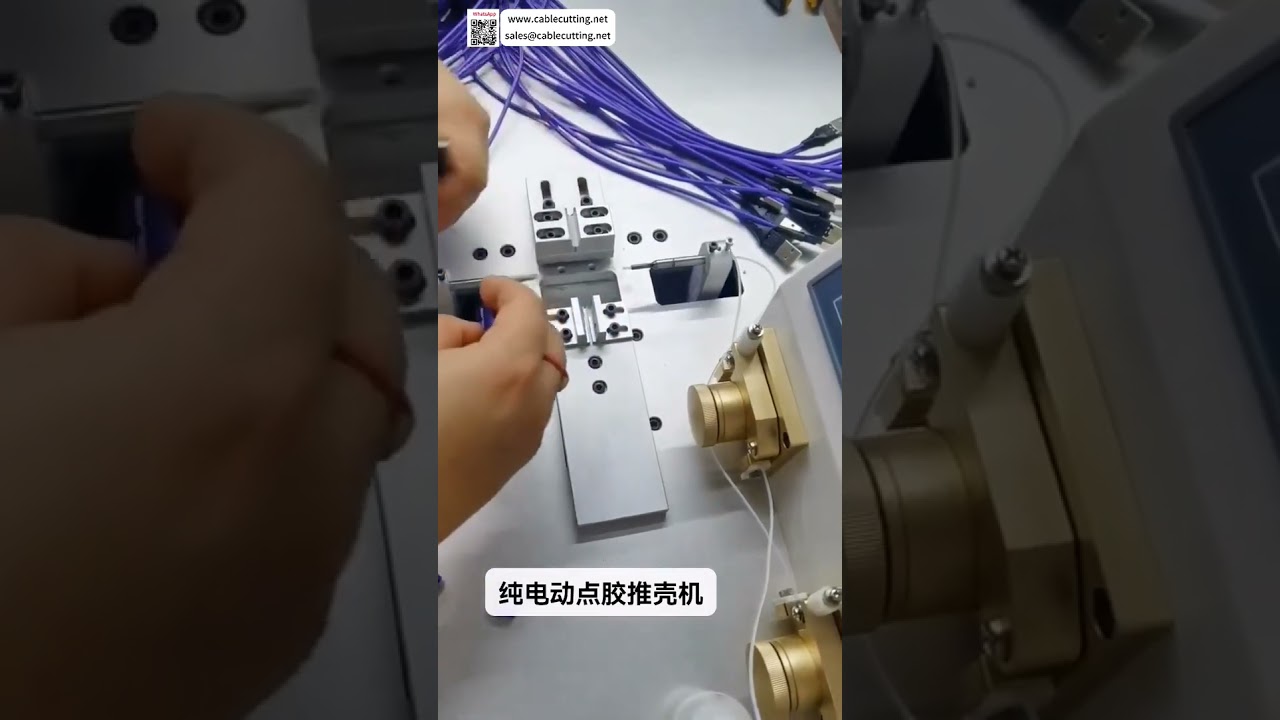 Stille 3-in-1 Elektrische Lijmdispenser & Behuizingsinsteekmachine voor USB Montage