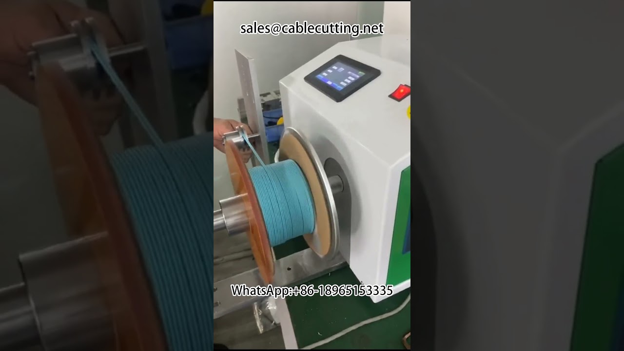 Automatische sorteer- en wikkelmachine voor glasvezelkabels #Glasvezelkabel #Kabelboomverwerking
