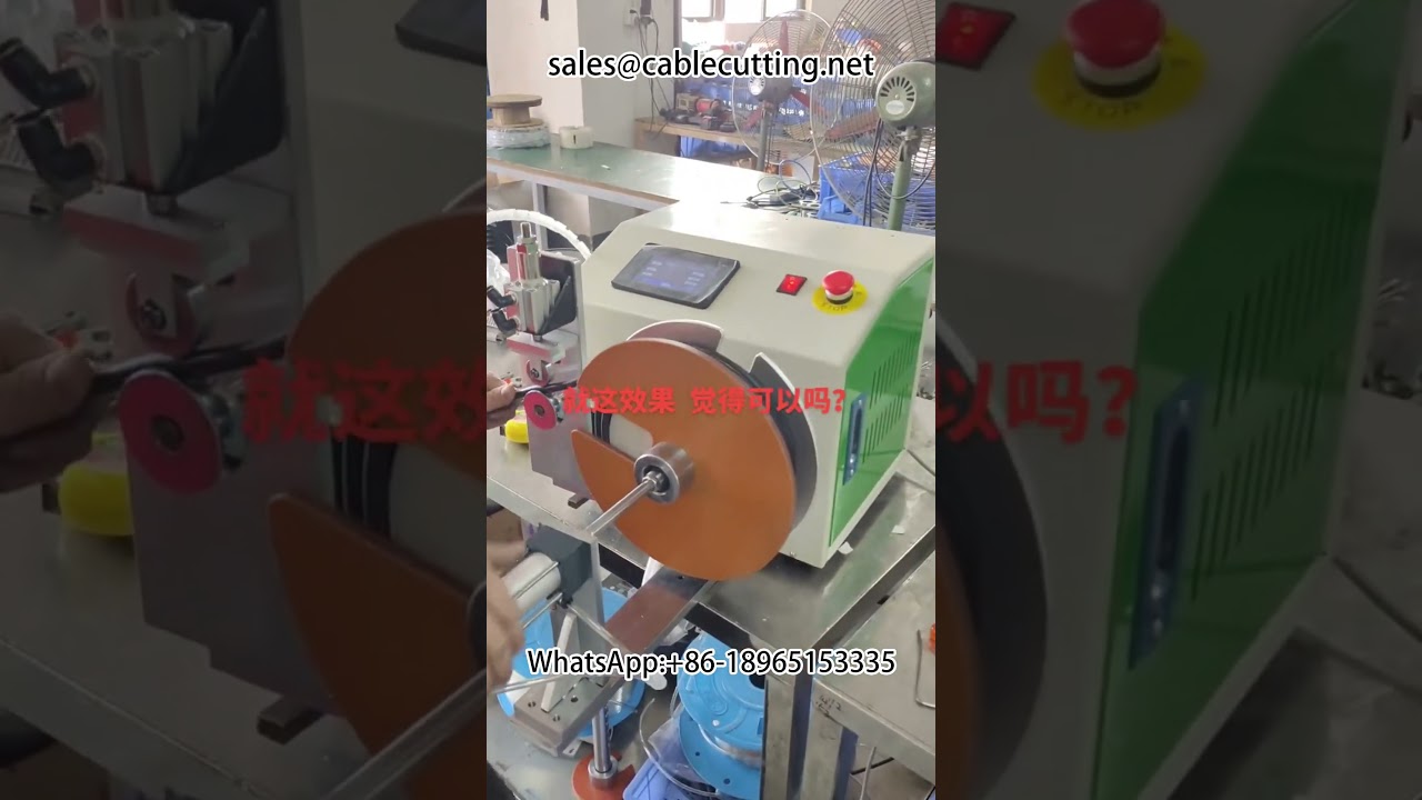 Geavanceerde kabelstripmachine voor datakabels – #datakabel #kabelstripmachine #automobiel