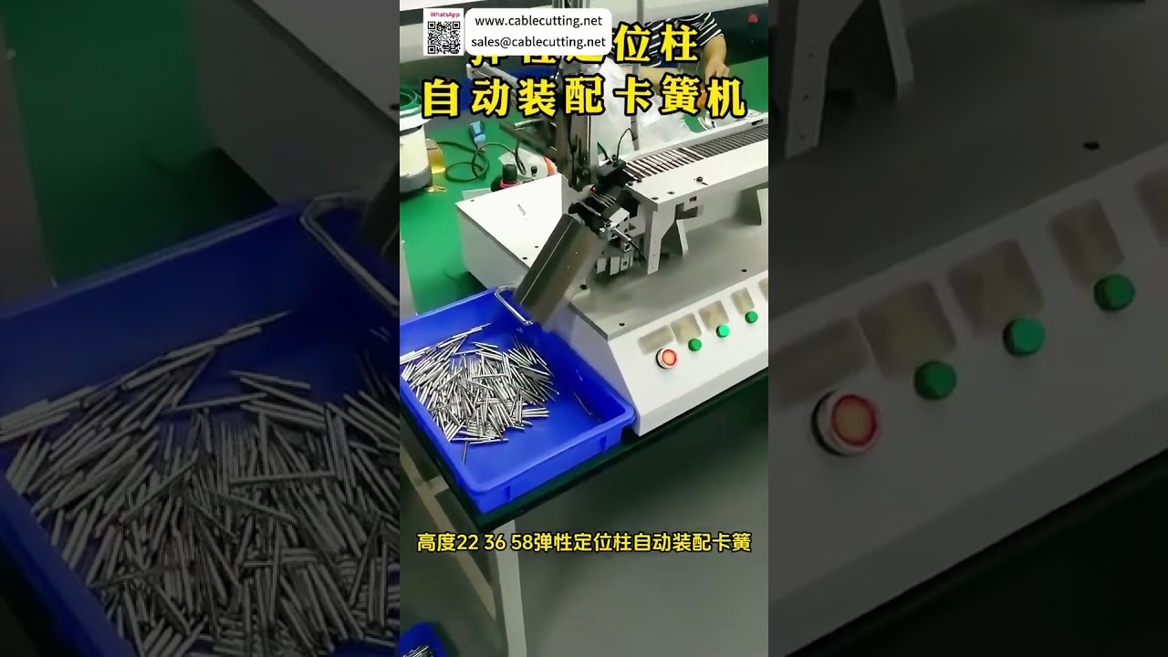 Aangepaste elastische positioneringspen circlipmachine - Hoge precisie automatische productie in de fabriek